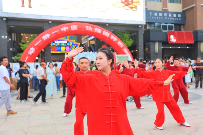 大宋中医药文化市集(10872038)-20240827110910