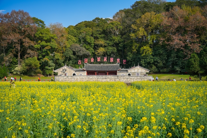 古田会议会址