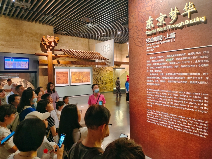 开封博物馆(14571689)-20250519161840
