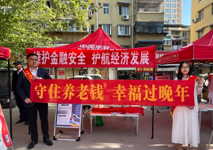 微信截图_20250528161344