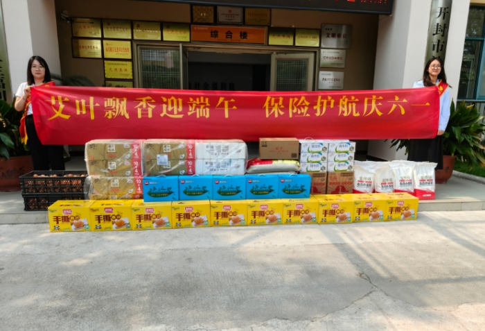 微信截图_20250529111301