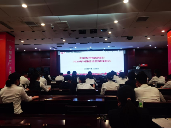 微信截图_20250603111000