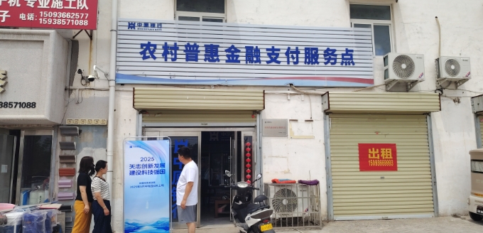 微信截图_20250603110832