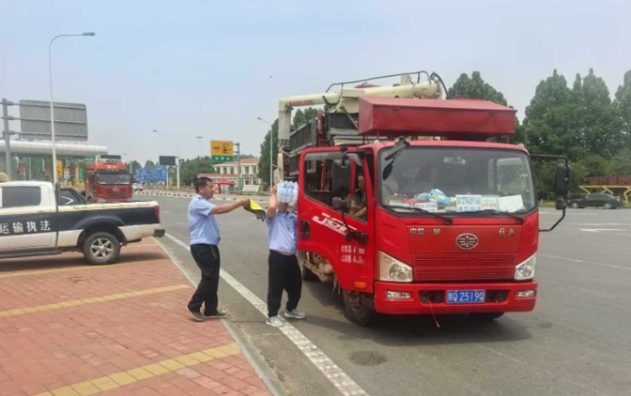 微信截图_20250610162407