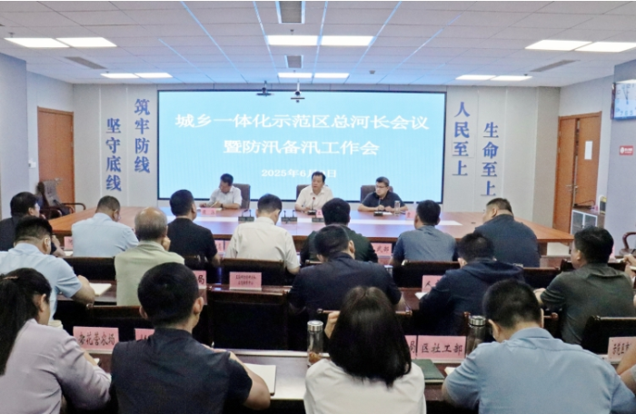 微信截图_20250612100500