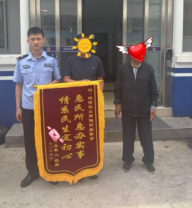 微信图片_20250612165353(-FZ100214911473