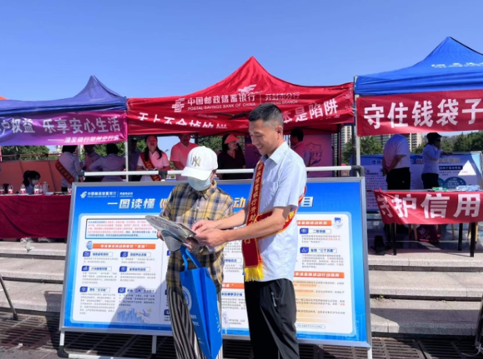 微信截图_20250616170733
