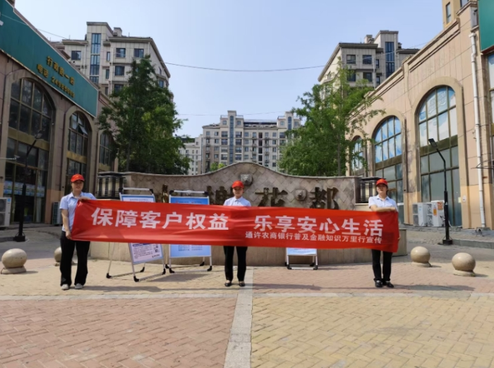 微信截图_20250616112253