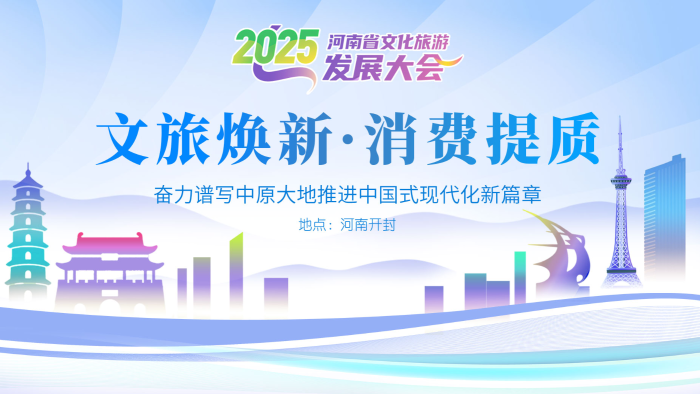 微信图片_20250621070514