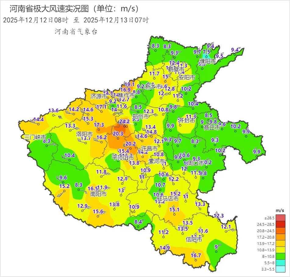 2025年12月12日08時(shí) 至 2025年12月13日07時(shí)_河南省極大風(fēng)速實(shí)況圖（單位：m_s）.png