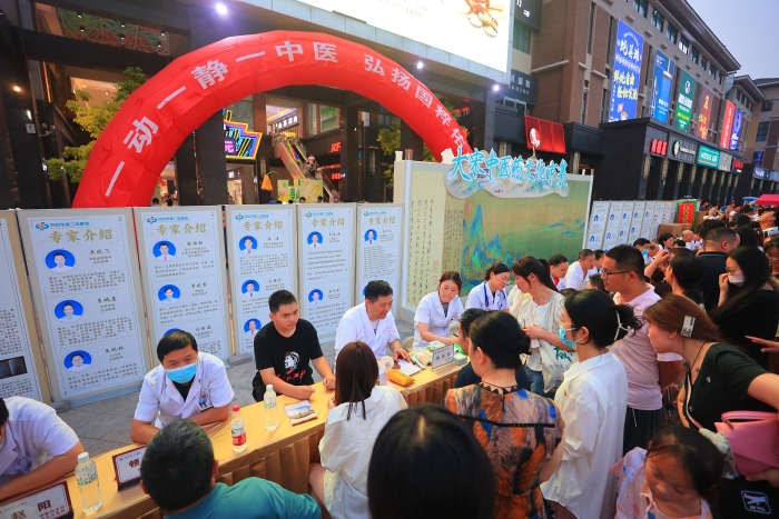 大宋中醫(yī)藥文化市集(10872036)-20240827110903
