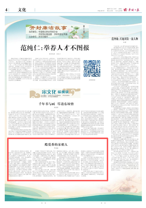 ScreenShot_2025-12-19_081948_156