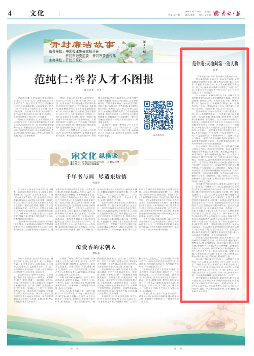 ScreenShot_2025-12-19_081937_100